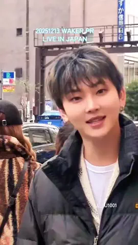 U._.U1001のTikTok PR投稿：20251213 WAKER PR🩵 LIVE IN JAPAN 우리 웨이커 최고!!우리에게는 …