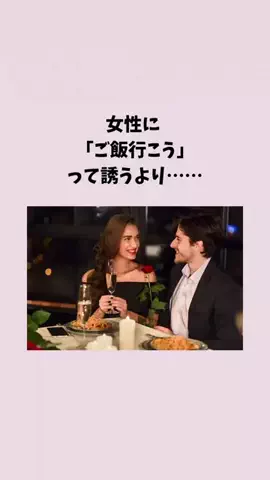 はんなり恋愛手帳のTikTok投稿
