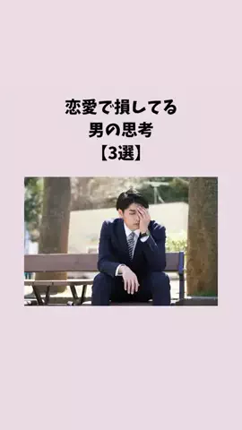 はんなり恋愛手帳のTikTok投稿