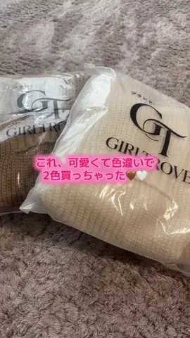 華、今日も買う。🎀のTikTok投稿