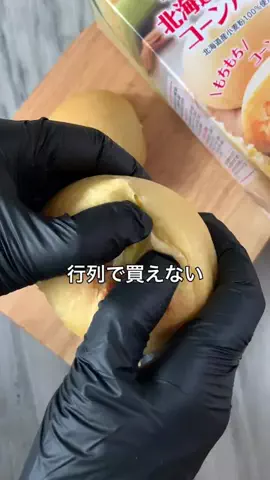 バズり飯のTikTok投稿