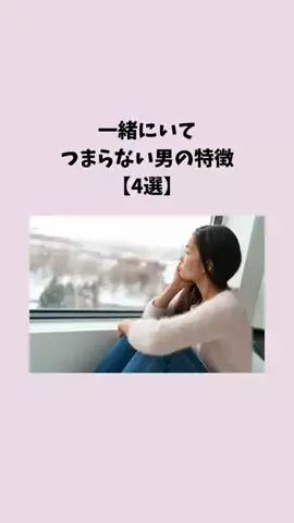 はんなり恋愛手帳のTikTok投稿