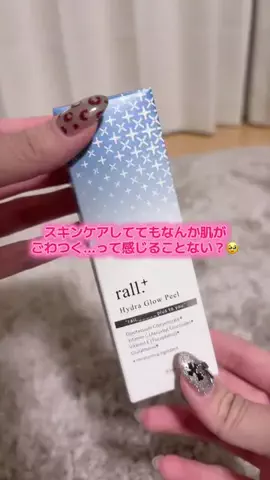 華、今日も買う。🎀のTikTok投稿