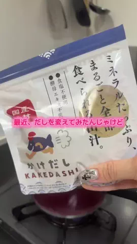 華、今日も買う。🎀のTikTok投稿