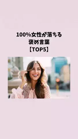 はんなり恋愛手帳のTikTok投稿