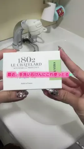 華、今日も買う。🎀のTikTok投稿