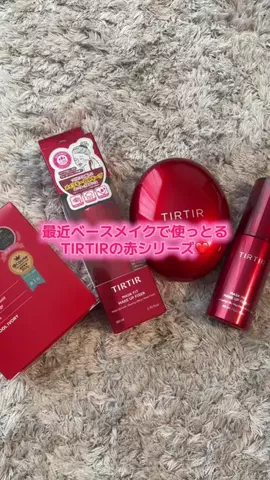 華、今日も買う。🎀のTikTok投稿