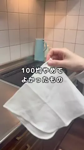 とくとく夫婦｜TikTokShopオタクのTikTok投稿