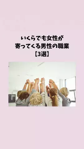 はんなり恋愛手帳のTikTok投稿