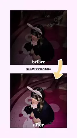 れあんのTikTok投稿