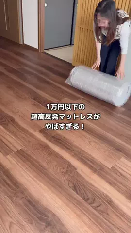 とくとく夫婦｜TikTokShopオタクのTikTok投稿