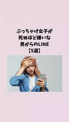 はんなり恋愛手帳のTikTok投稿