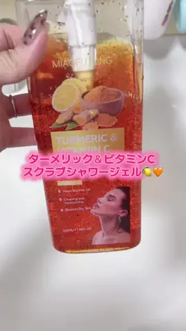華、今日も買う。🎀のTikTok投稿