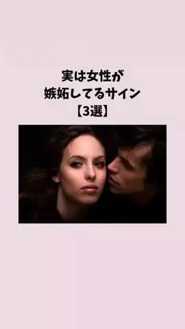 はんなり恋愛手帳のTikTok投稿