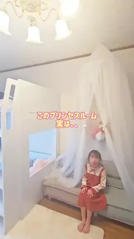 ずっきーに🌼ワクワクするお家づくり🔨のTikTok投稿