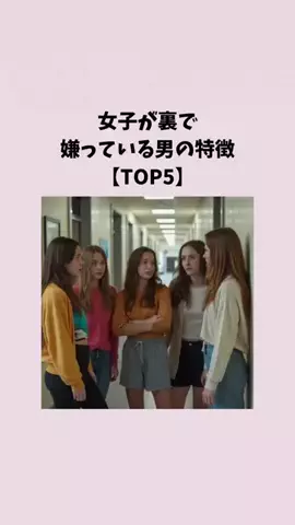 はんなり恋愛手帳のTikTok投稿