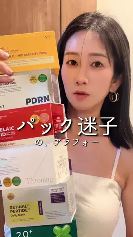 日花里｜わたしの変わっていくとこ見ててのTikTok投稿