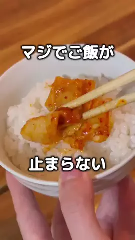 とくとく夫婦｜TikTokShopオタクのTikTok投稿