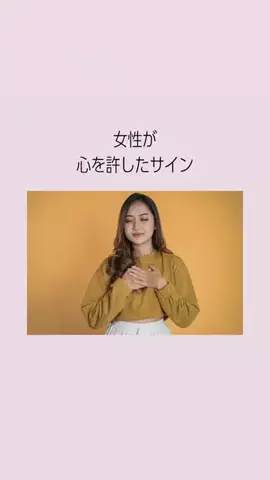 はんなり恋愛手帳のTikTok投稿