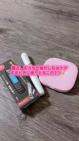 華、今日も買う。🎀のTikTok投稿