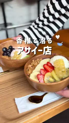 あやっぺ｜福岡ママおでかけのTikTok投稿