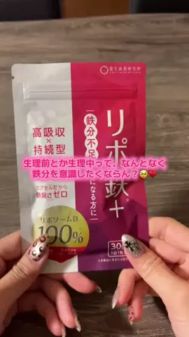 華、今日も買う。🎀のTikTok投稿