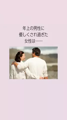 はんなり恋愛手帳のTikTok投稿