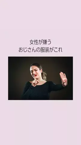 はんなり恋愛手帳のTikTok投稿