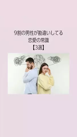 はんなり恋愛手帳のTikTok投稿