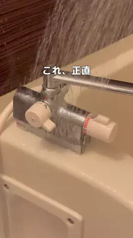 とくとく夫婦｜TikTokShopオタクのTikTok投稿