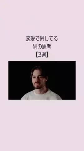 はんなり恋愛手帳のTikTok投稿