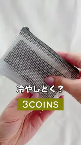 3coins_hiiのTikTok投稿