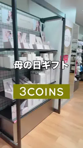 3coins_hiiのTikTok投稿