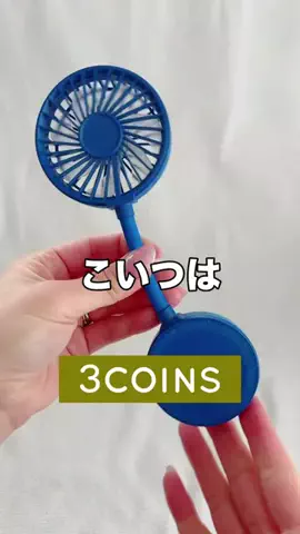 3coins_hiiのTikTok投稿