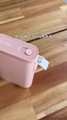 とくとく夫婦｜TikTokShopオタクのTikTok投稿