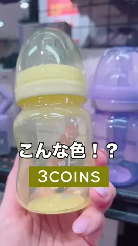 3coins_hiiのTikTok投稿