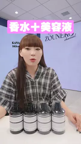 kana＊ぞうねこちゃんねる＠ライブコマースのTikTok PR投稿：【香水＋美容液で洗う贅沢✨新感覚のボディケア🛀🧴】…