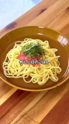 とくとく夫婦｜TikTokShopオタクのTikTok投稿