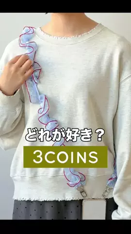 3coins_hiiのTikTok投稿