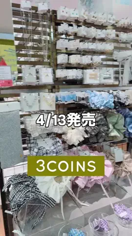 3coins_hiiのTikTok投稿