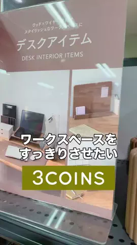3coins_hiiのTikTok投稿