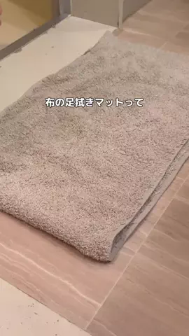 とくとく夫婦｜TikTokShopオタクのTikTok投稿