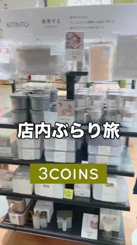 3coins_hiiのTikTok投稿