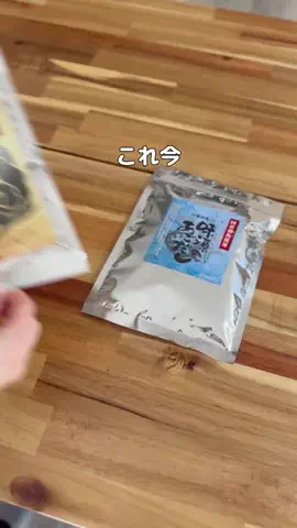 とくとく夫婦｜TikTokShopオタクのTikTok投稿