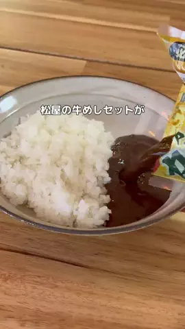 とくとく夫婦｜TikTokShopオタクのTikTok投稿