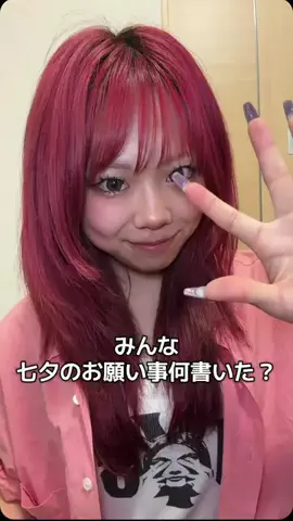 がるもえ 🔗のTikTok投稿