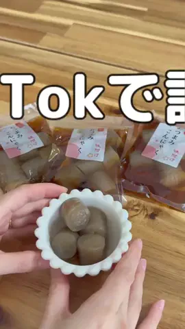 とくとく夫婦｜TikTokShopオタクのTikTok投稿