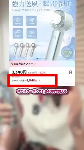 oshikatsu_maruのTikTok投稿
