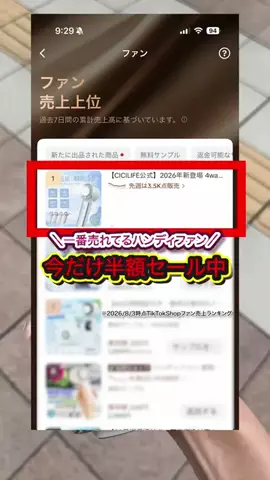 oshikatsu_maruのTikTok投稿