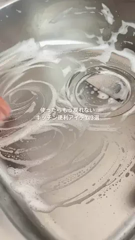 はる | 週末掃除で整う鎌倉暮らしのTikTok投稿